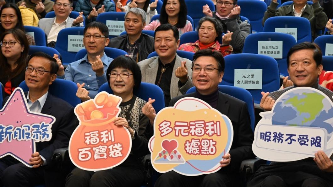 單一到多元！新北推動「福利社區化」　盼各界一同響應