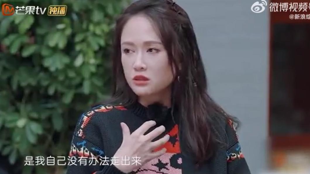 陳喬恩表示自己過去走不出陰暗面。(圖/翻攝自新浪娛樂微博)