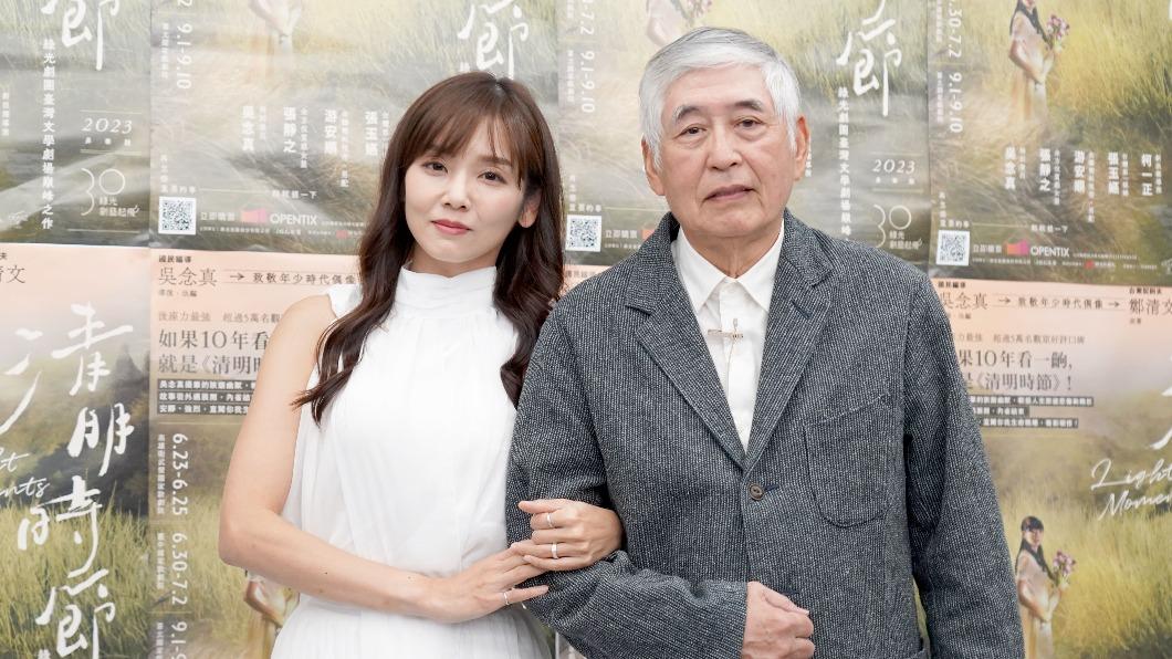 柯一正與張靜之再續情緣，詮釋催淚父女檔。（圖／綠光劇團提供）