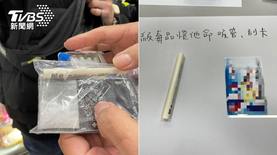 警員在陳男身上搜出K他命、毒咖啡包。(圖/TVBS)