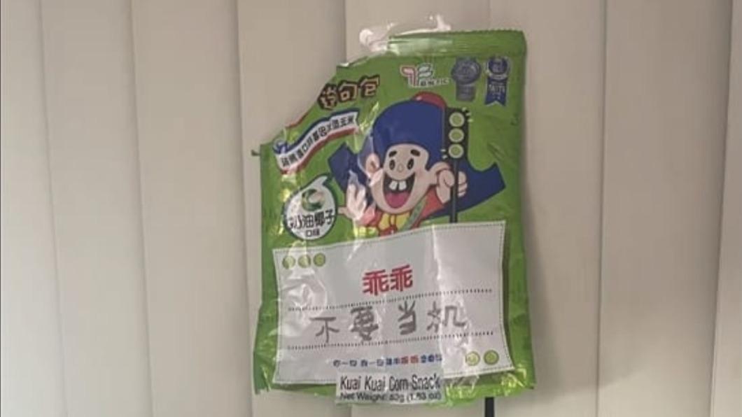 太狠了！放綠色乖乖求保佑　「這細節」網崩潰：查克拉耗盡