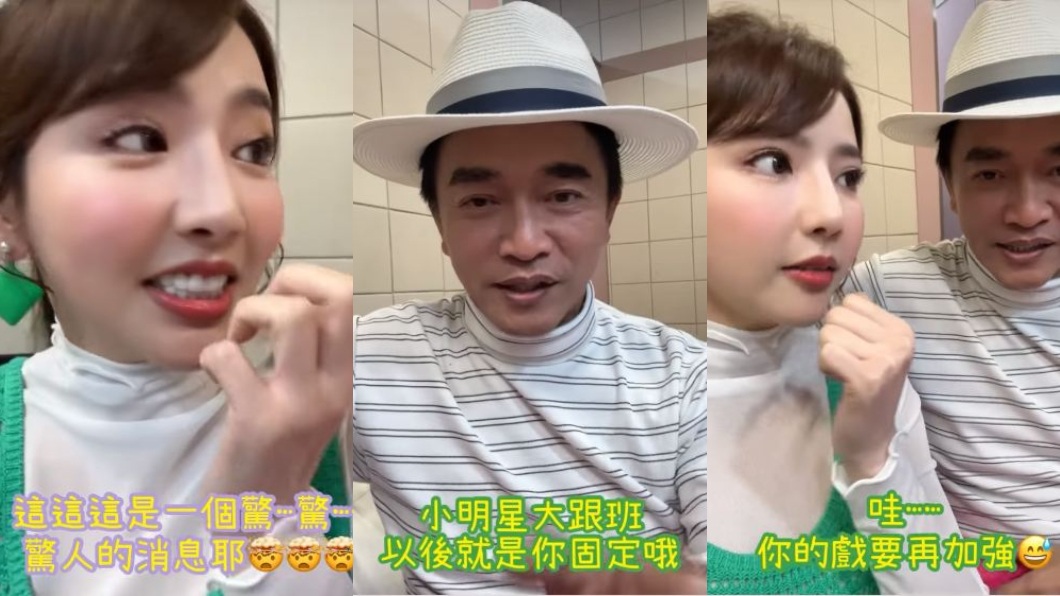 宋羽葤被吳宗憲點名以後固定主持。(圖/翻攝自宋羽葤臉書)