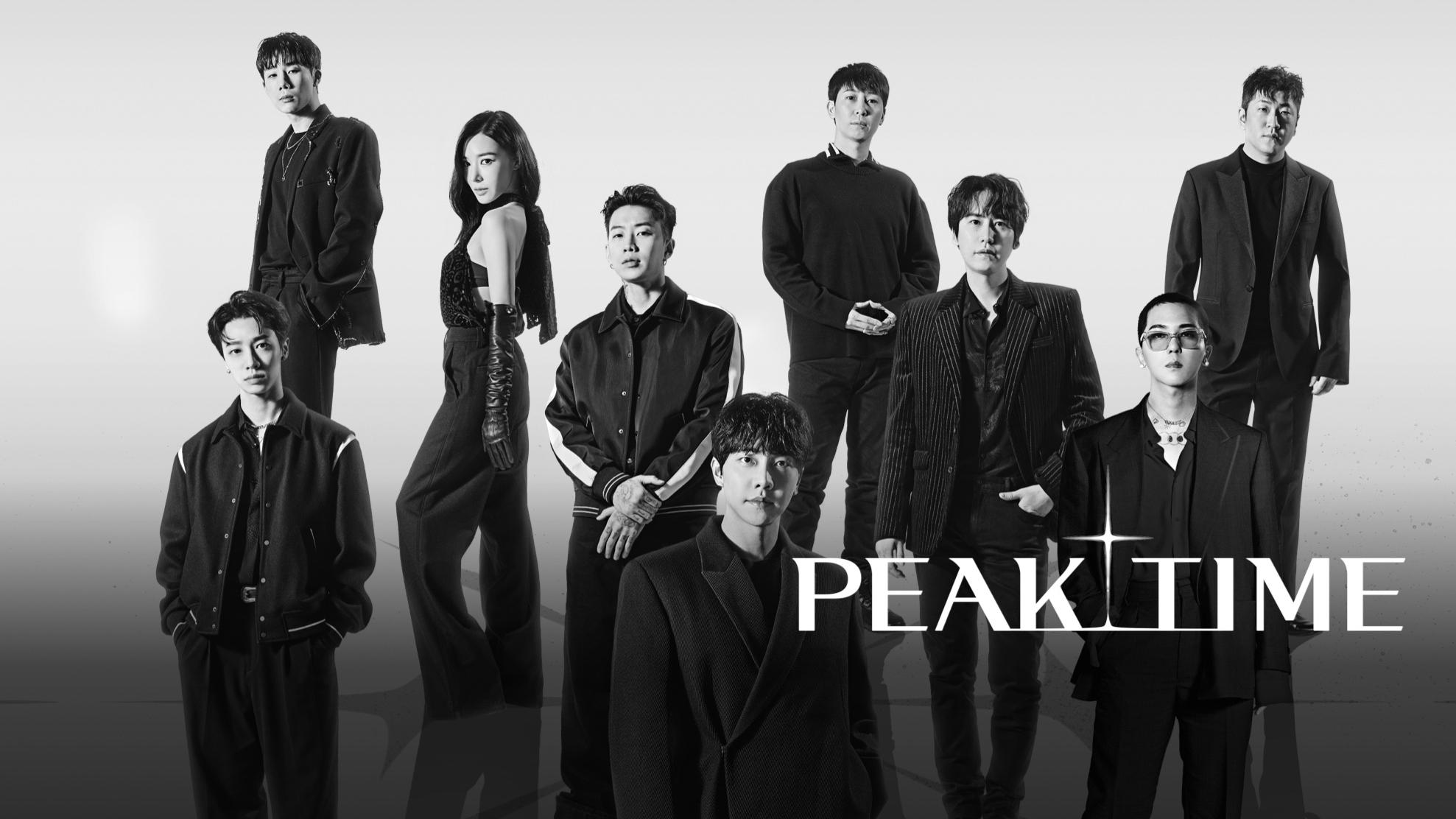 《Peak Time》找來多位韓流偶像跟Kpop製作人當評審。(圖/LINE TV提供)