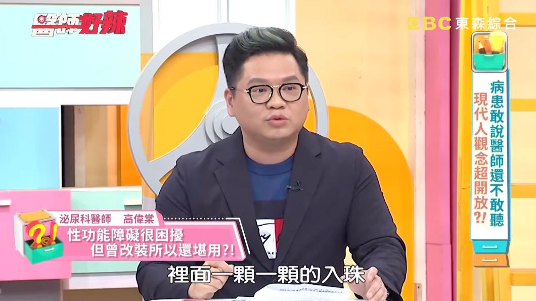 圖/翻攝自YouTube