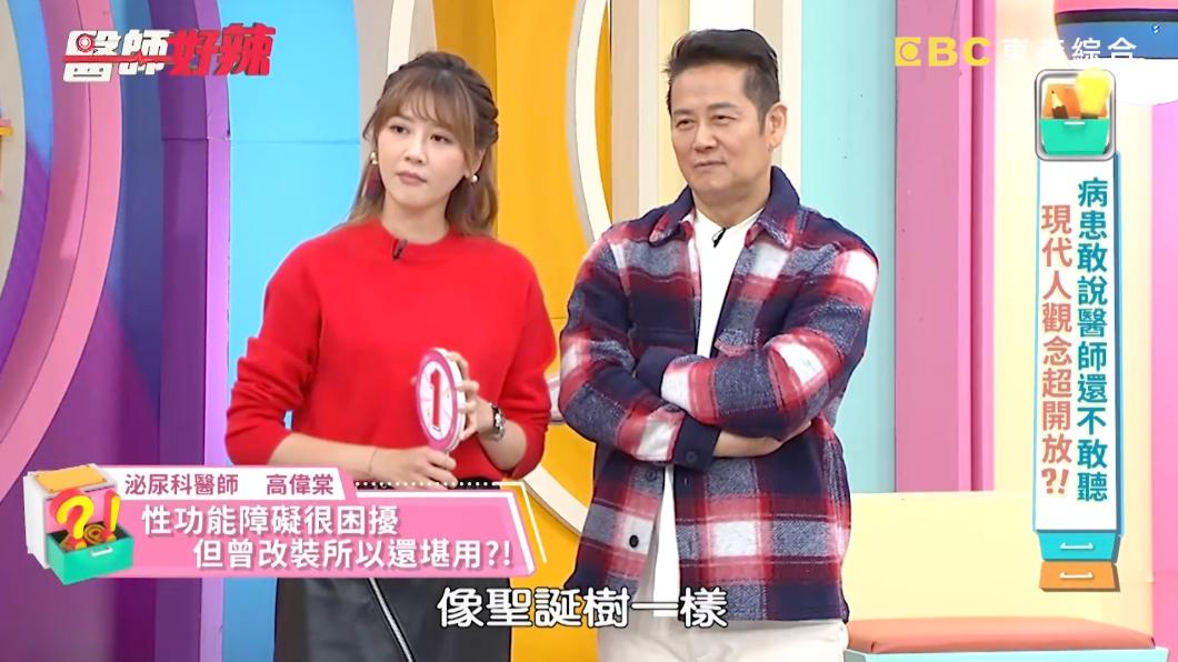 圖/翻攝自YouTube