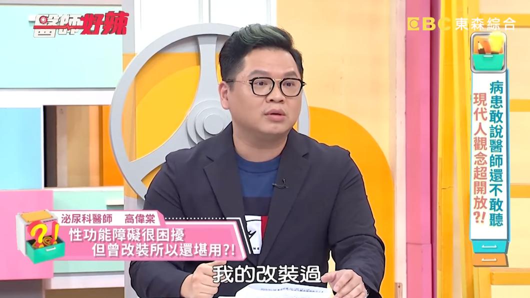 圖/翻攝自YouTube