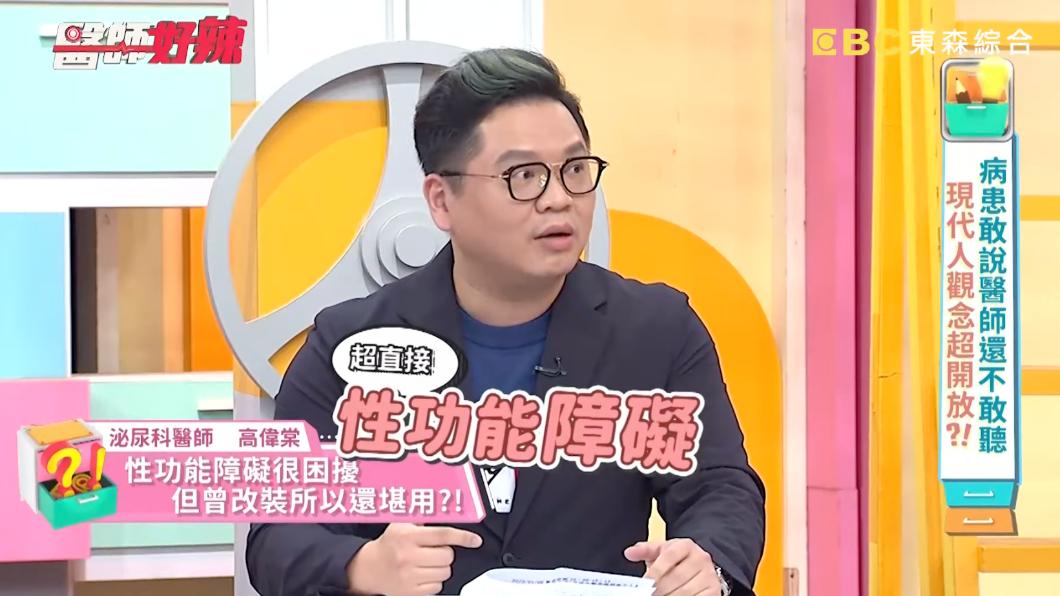 圖/翻攝自YouTube