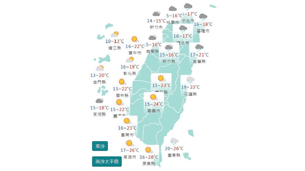 圖／中央氣象局