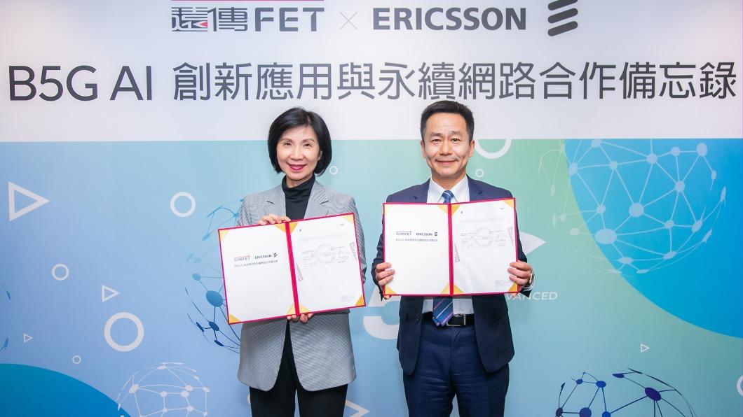 遠傳總座井琪將率隊參加2023 MWC。(圖/遠傳提供)