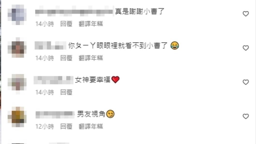 見王淨狂PO閃照,網友也在留言區狂Cue曹佑寧。(圖/翻攝自王淨IG)