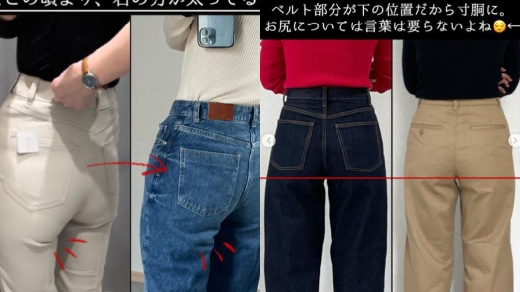 日本部落客miichan親自實測梨形身材如何挑選褲子。(圖/翻攝自@miichan IG)
