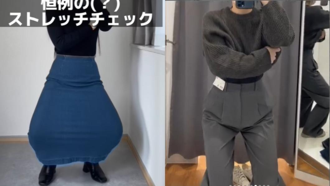 miichan會拍影片讓大家充分參考褲子修飾度。(圖/翻攝自@miichan IG)