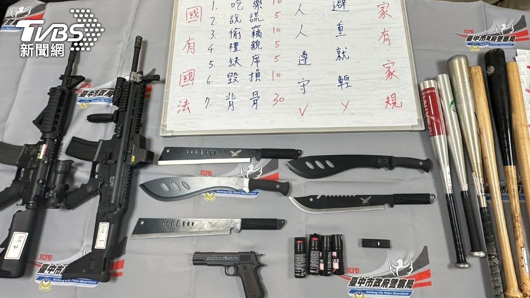 警方查扣槍械等武器。(圖/TVBS)