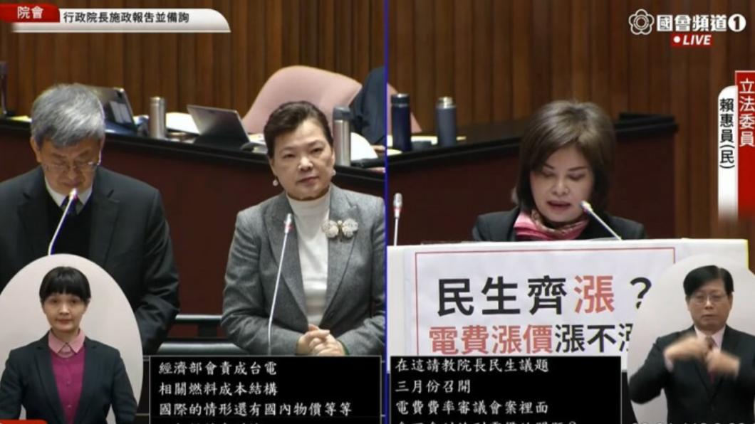 電價將調漲? 陳建仁:3月才決定