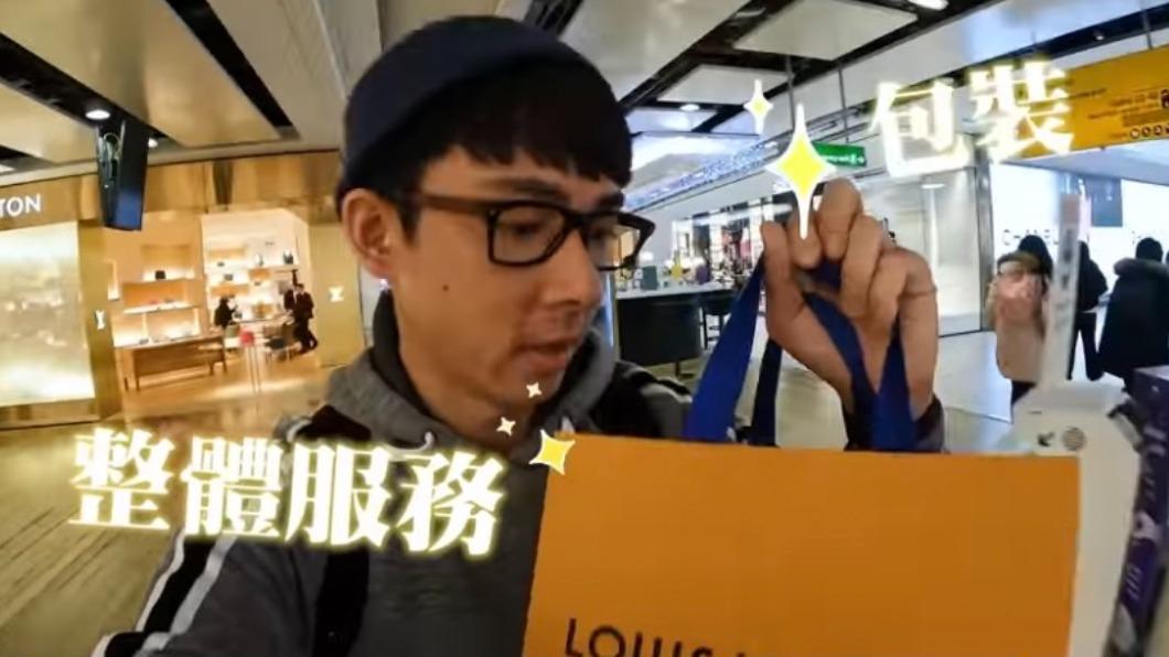 阿滴讚嘆精品店的服務與包裝。(圖/阿滴英文)
