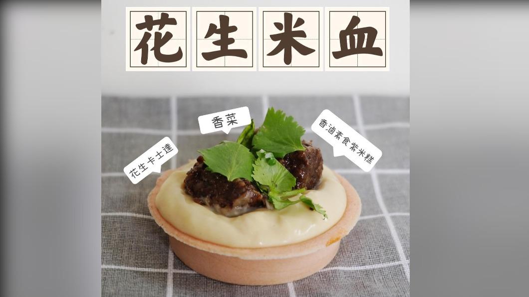 「花生米血佐香菜」紅豆餅。(圖/翻攝自小鵲sing紅豆餅 - 東南起家店臉書)