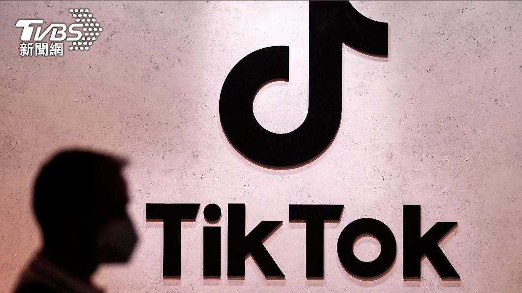 禁用TikTok 歐盟執委會要職員在限期內卸載