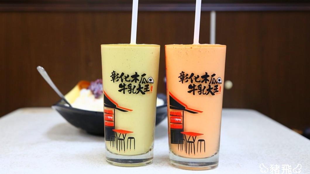 招牌的「木瓜牛奶」,還有「酪梨布丁牛奶」都必嘗。(圖/豬飛小姐的彩色生活提供)