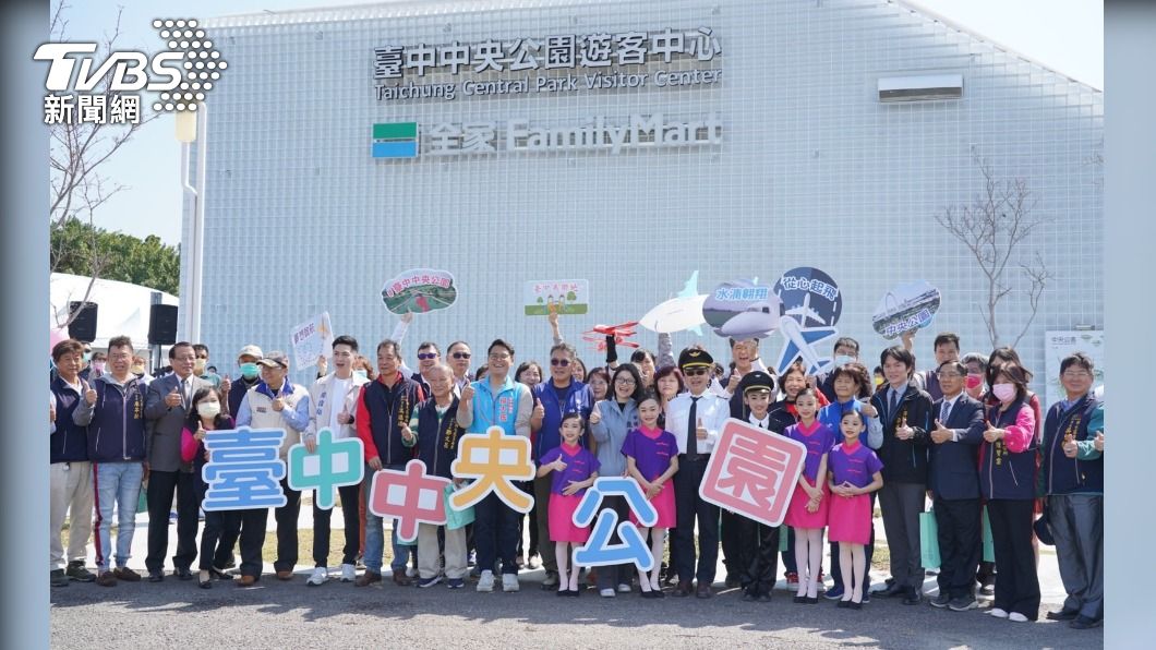 中央公園遊客中心今天開幕