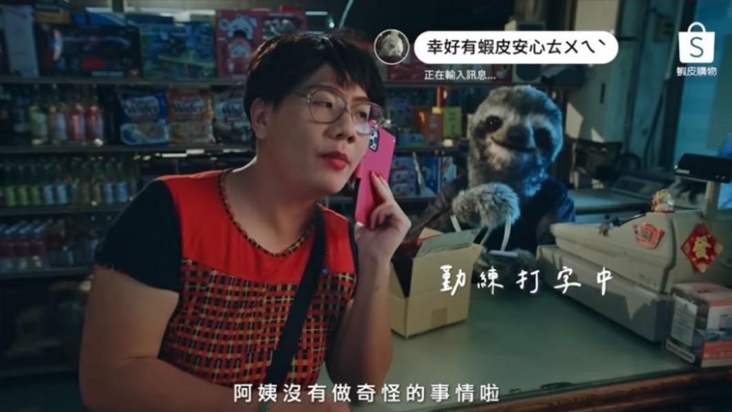 樹懶叫聲太大,房東阿姨遭誤會在「做奇怪的事」。(圖/蝦皮購物)