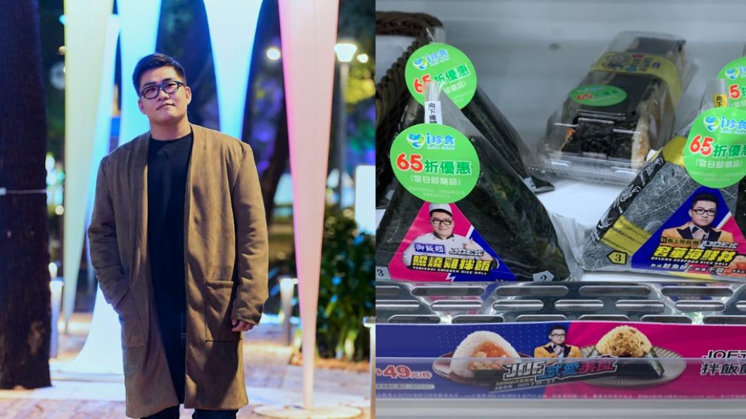 Joeman聯名飯糰「打折也沒人買」?網揭2關鍵:根本盤子
