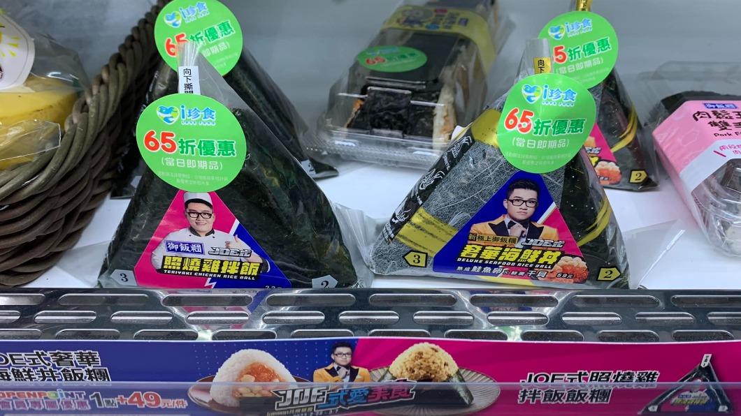 Joeman與超商攜手推出JOE式愛美食聯名商品。（圖／翻攝自「7-11全家 各超商新品資訊共享」臉書）