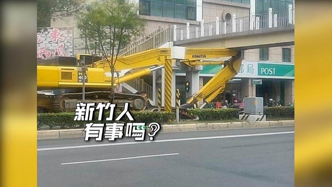 頭過身沒過!聯結車載挖土機慘「卡橋」 當場爆巨響