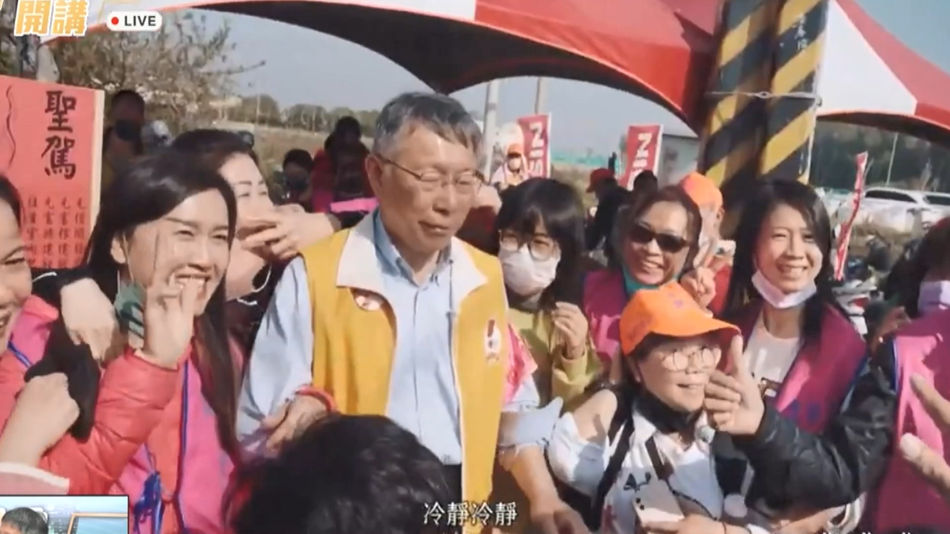 圖／翻攝自踢批批開講