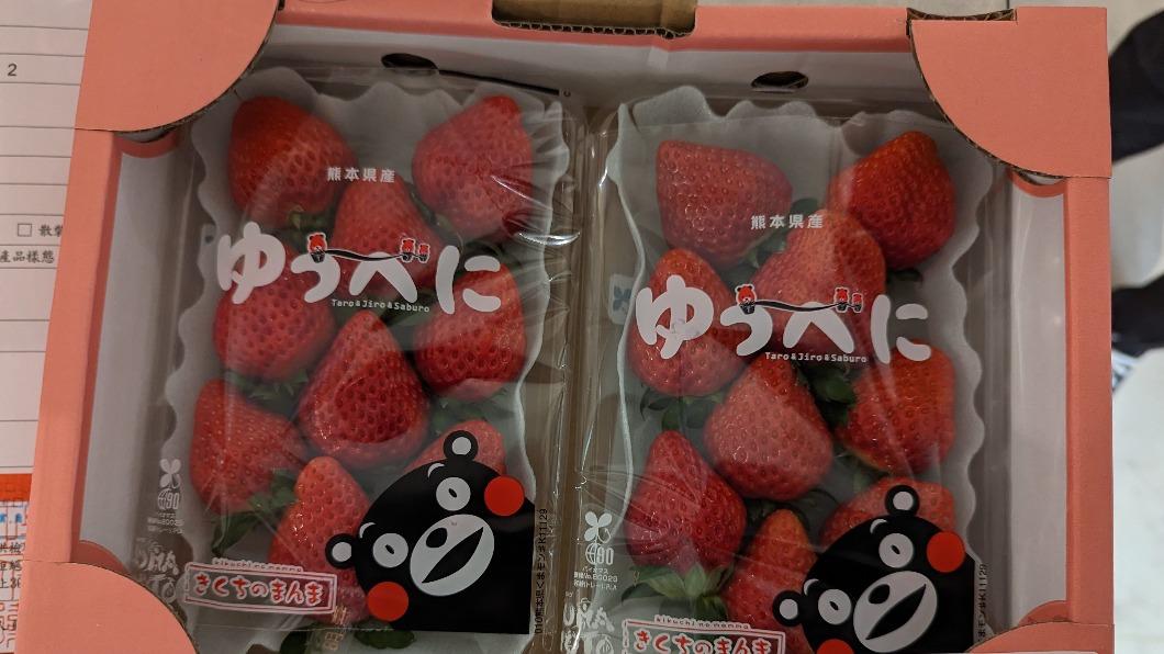 微風超市的「熊本草莓」驗出殺蟎劑。（圖／翻攝自台北市衛生局網站）