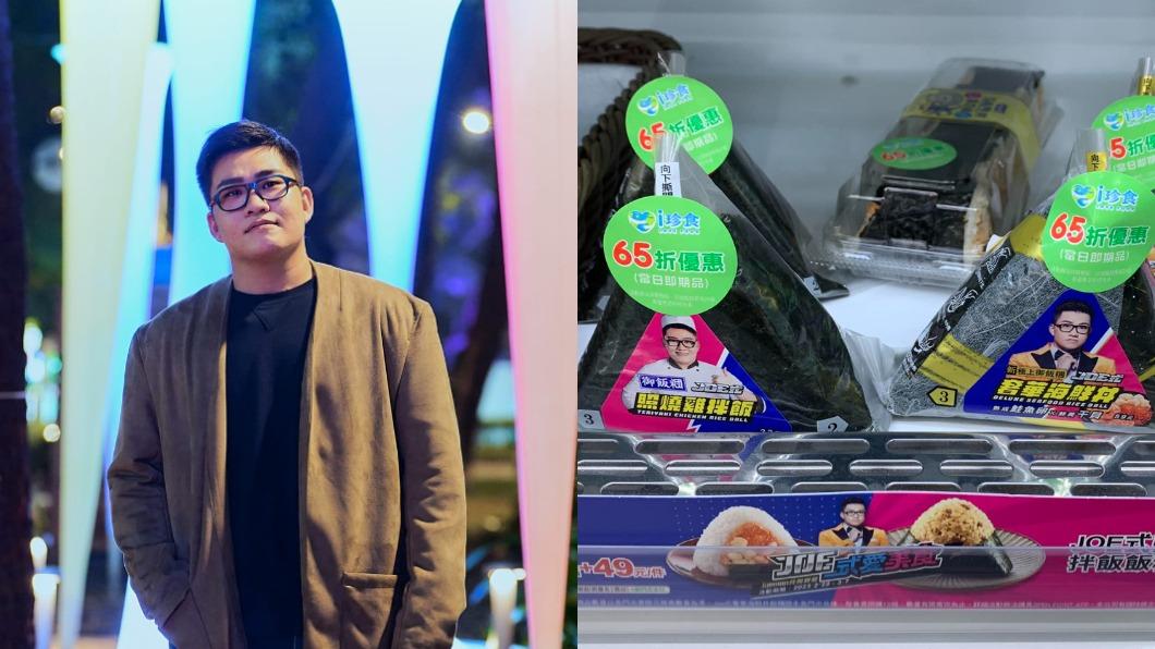 YouTuber Joeman近期與超商聯名推出多款商品。（圖／翻攝自Joeman、7-11全家 各超商新品資訊共享 臉書）