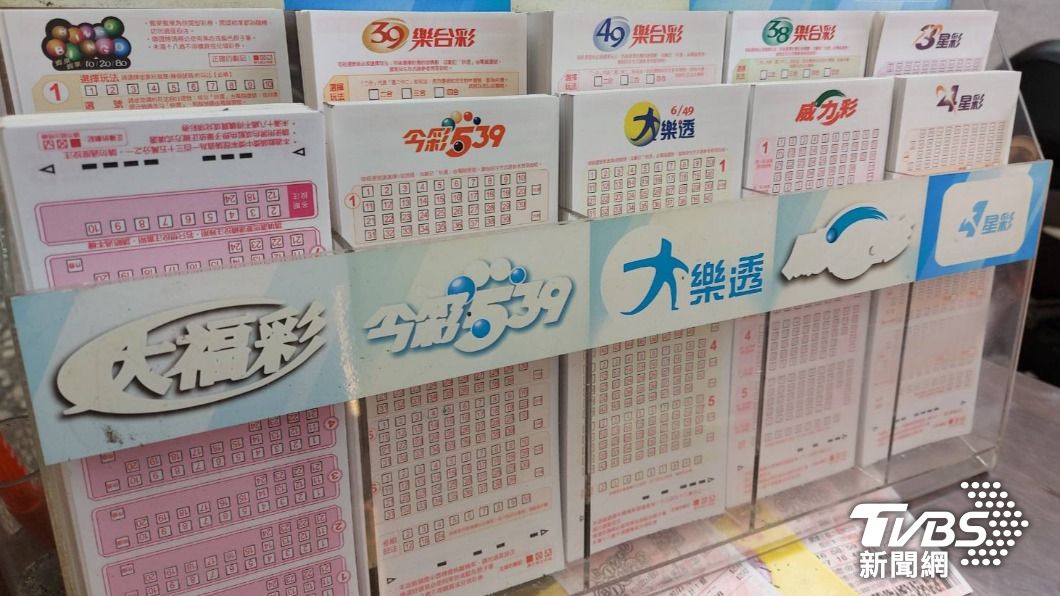威力彩又槓龜。（圖／TVBS資料畫面）