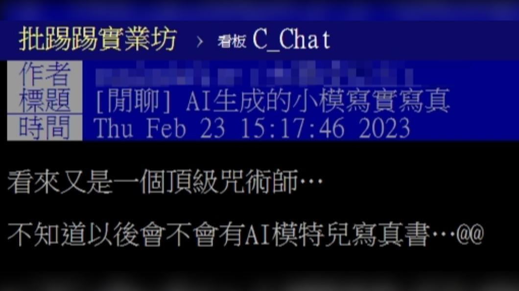 PO發文。(圖/翻攝自PTT)