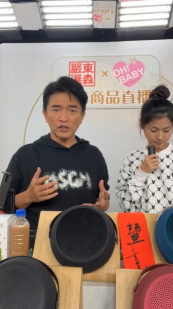 吳宗憲開直播。（圖／翻攝自東森購物）