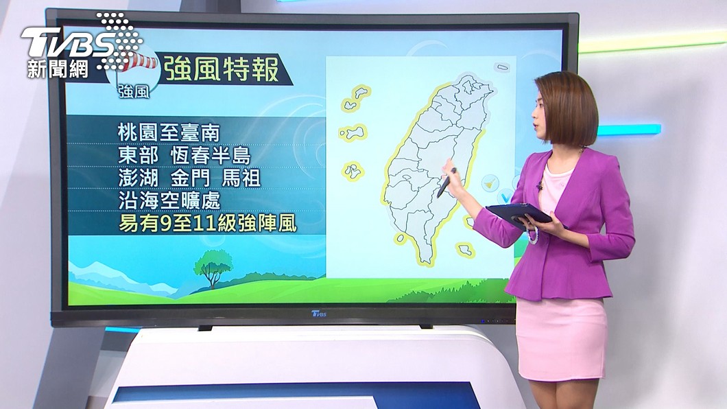 圖／TVBS