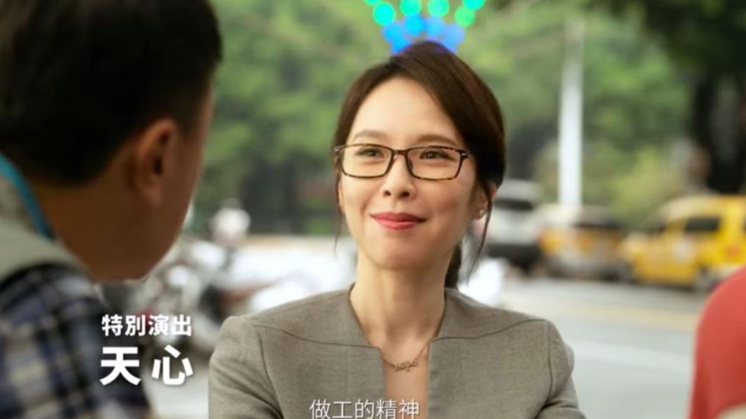 圖/翻攝自YT:觸電網 - 電影情報入口網