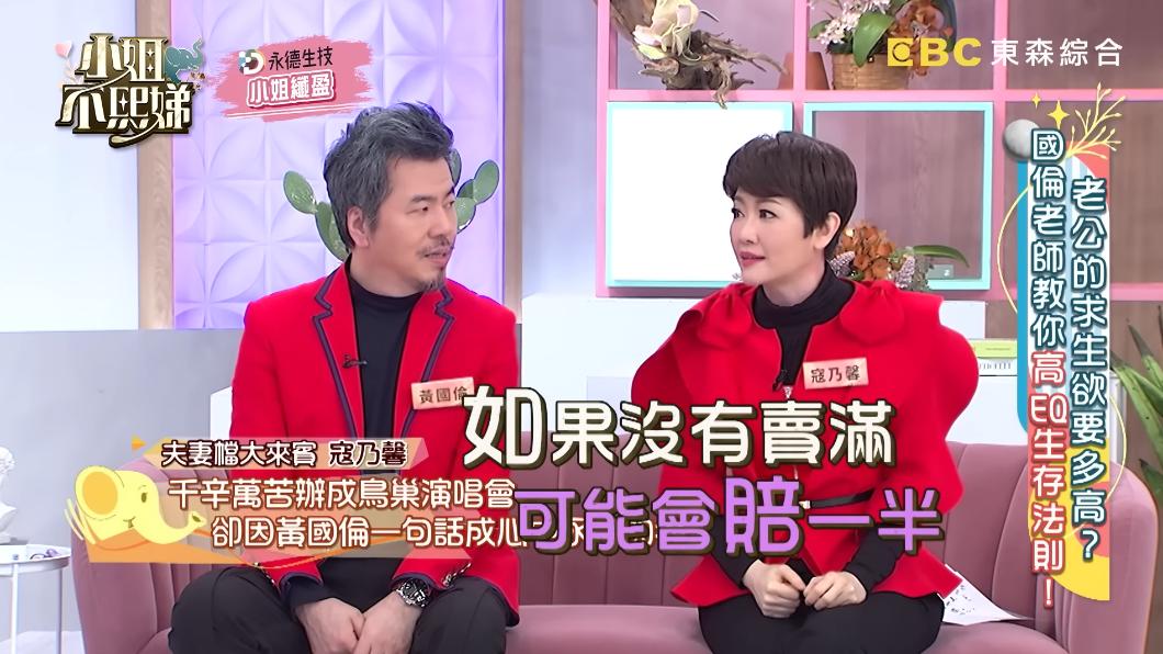 寇乃馨脫口「如果依現在票房,沒賣滿可能賠一半」,慘被大陸媒體亂寫。(圖/翻攝自《小姐不熙娣》YT)