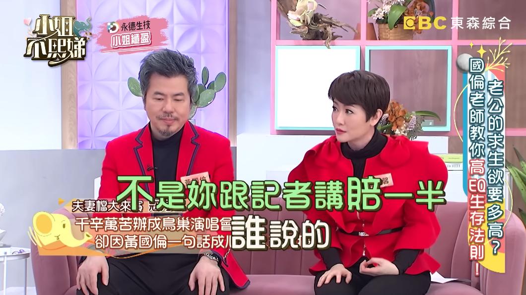 黃國倫將罪怪到寇乃馨身上。(圖/翻攝自《小姐不熙娣》YT)