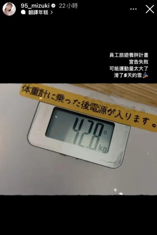 林襄真實體重只有42.8公斤。（圖／翻攝自林襄IG）