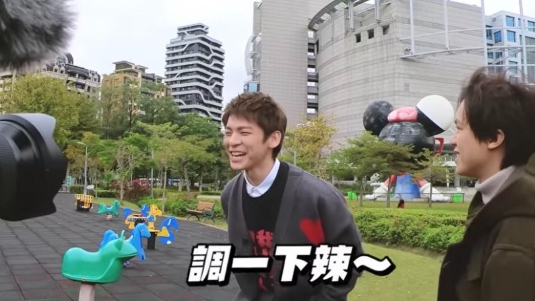 林柏宏撒嬌要求導演「調一下戲辣」，相當可愛。（圖／HowFun YouTube頻道）
