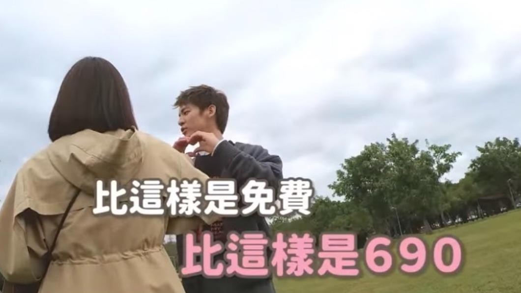 林柏宏逗趣表示拍照姿勢也有價格之分。（圖／HowFun YouTube頻道）
