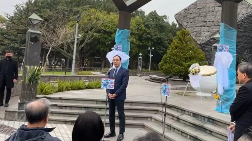 朱立倫臉書直播在228紀念公園的致詞。(圖/翻攝自朱立倫臉書)