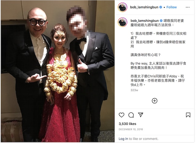 林盛斌 (阿Bob)擔任蔡天鳳和譚仔米線太子爺的婚禮司儀。(圖/翻攝自林盛斌 IG)