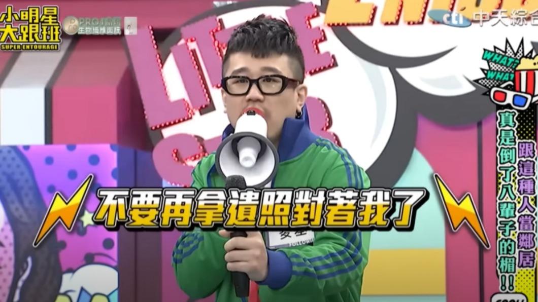 麥基喊話鄰居阿嬤。(圖/翻攝自小明星大跟班YouTube)