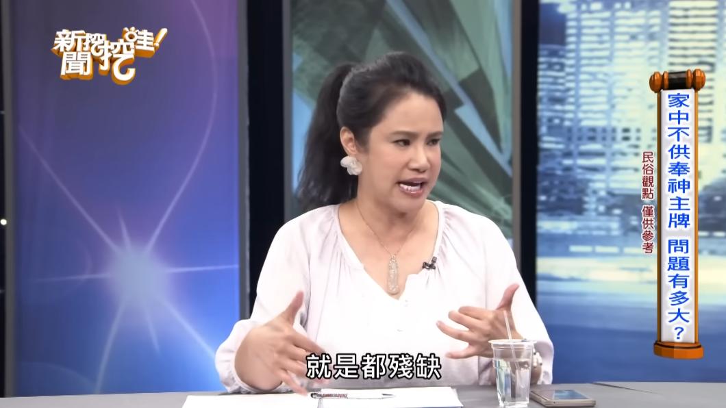 2姊妹成殘缺殘,急找廖美然求救,(圖/翻攝自新聞挖挖哇YT)
