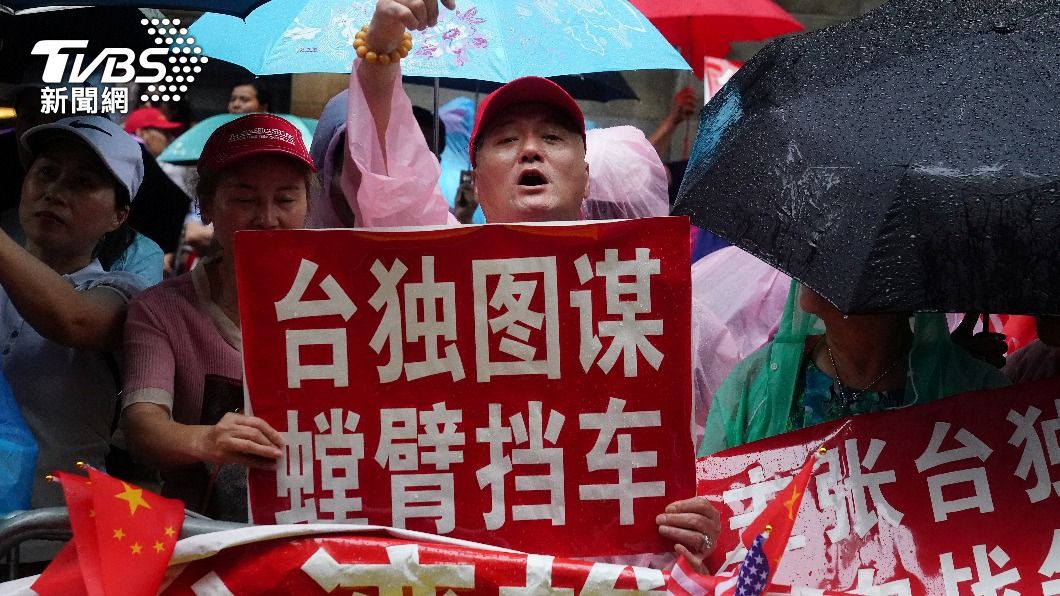 蔡英文2019年7月訪美時,紐約曾出現反台獨抗議團體。(圖/達志影像路透社)