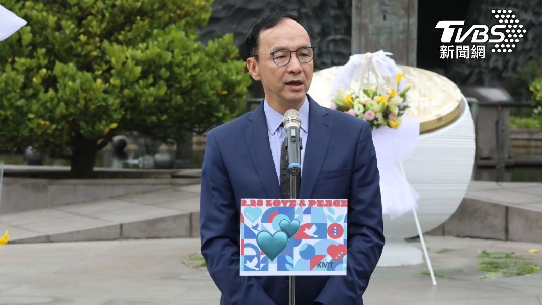 國民黨主席朱立倫(圖/國民黨提供)