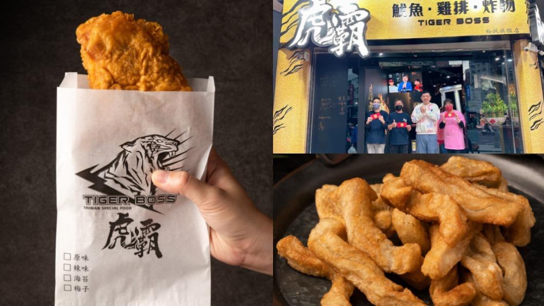 藝人Nono跟友人合夥經營炸物店。（圖／翻攝自虎霸臉書）