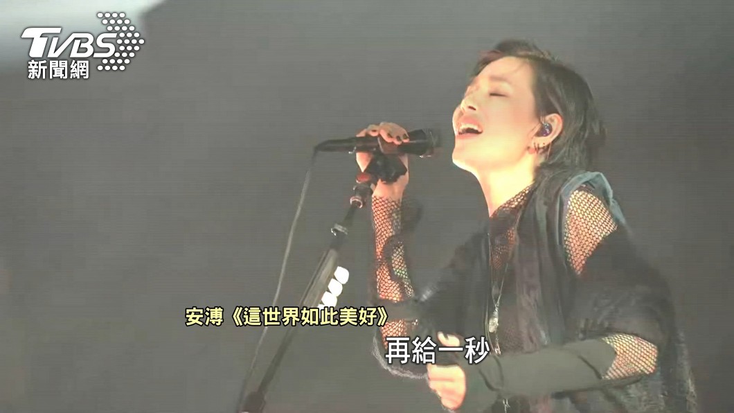 圖/TVBS