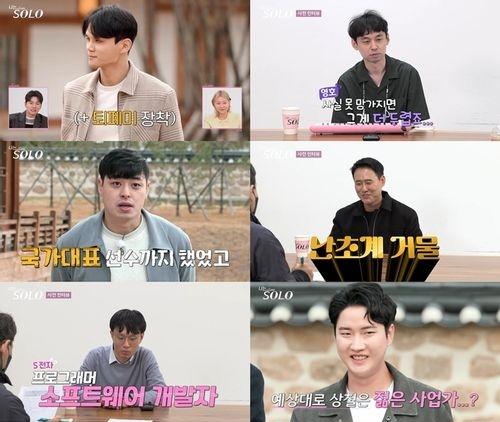 《我是SOLO》第13季2月15日已經開播,男嘉賓卻傳出醜聞。(圖/翻攝自Namuwiki)