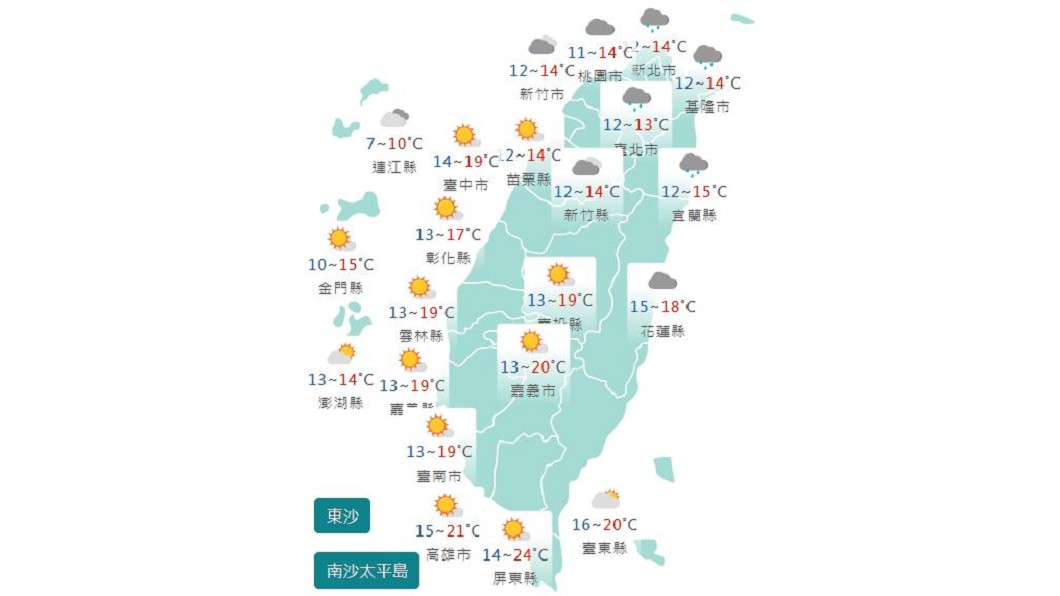 圖／中央氣象局